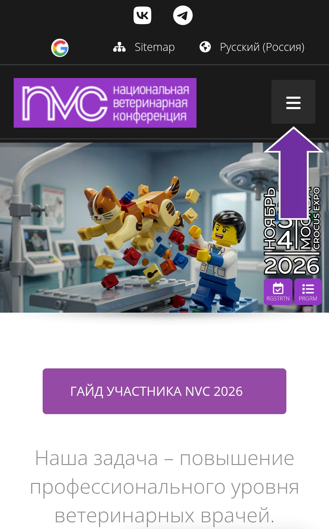 Открытие главного меню на телефоне