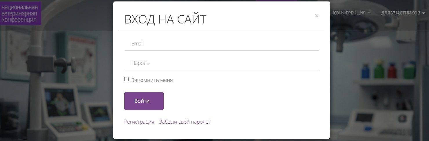 Окно входа на сайт NVC