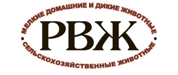 Российский ветеринарный журнал