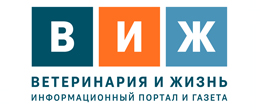 ВИЖ ветеринарный портал