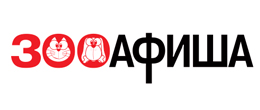 Зооафиша