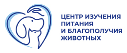 Центр изучения питания и благополучия животных